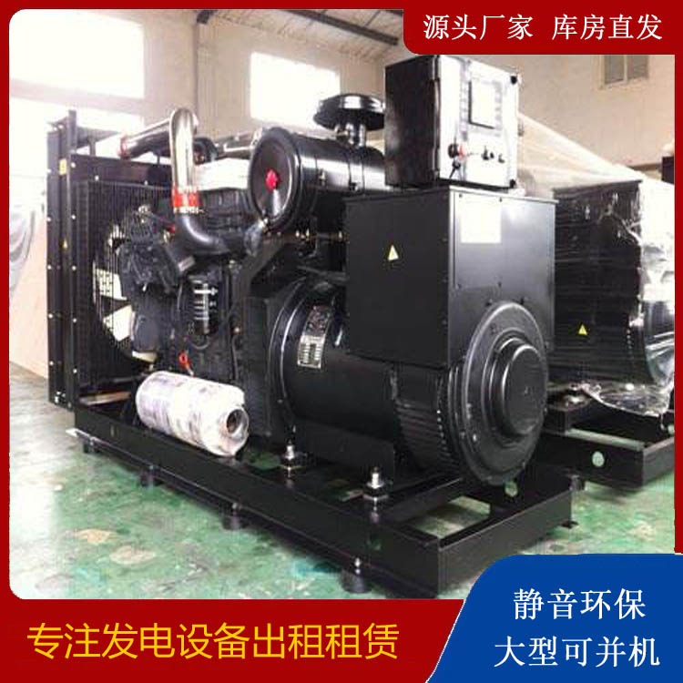 双滦出租发电机 为您讲解发电机的工作原理