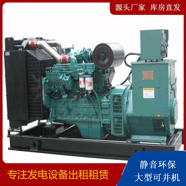 双滦出租发电机教您康明斯发电机怎样开启