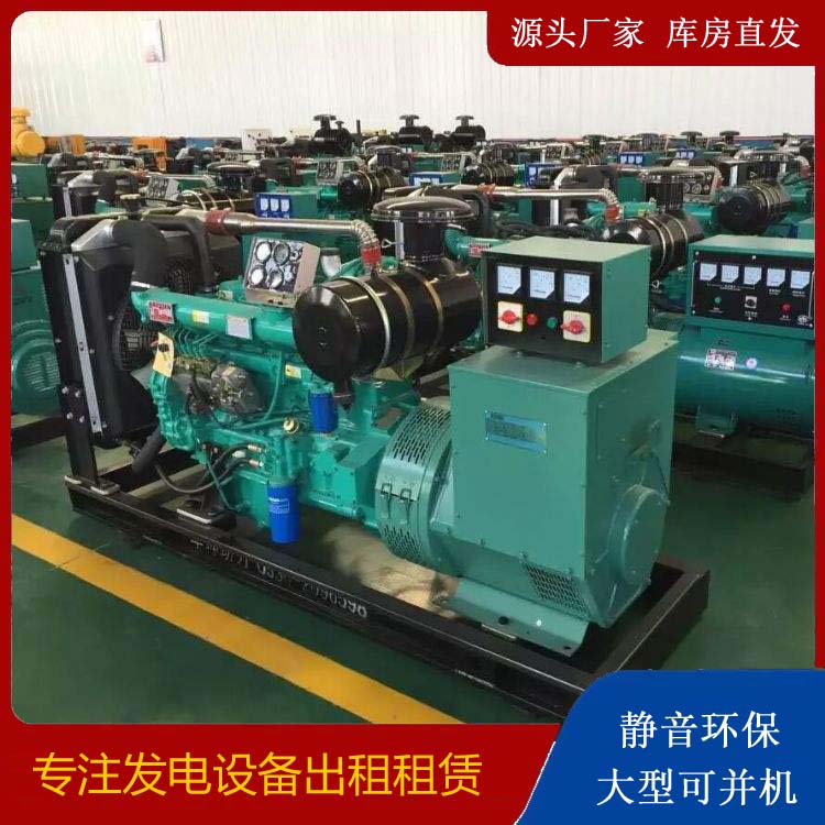 双滦租赁发电机的原理是什么