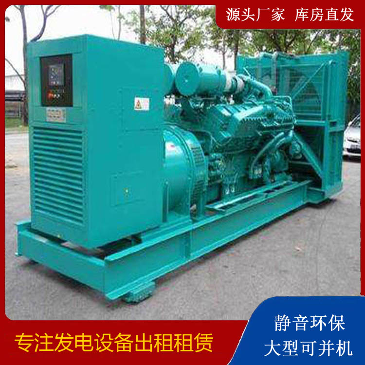 双滦发电车出租 柴油发电机的日常应用注意事项