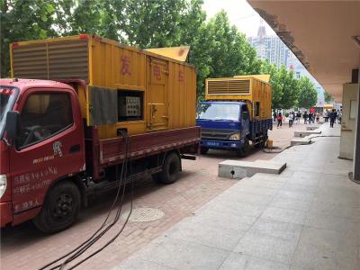 双滦发电车租赁-关于柴油发电机电压问题