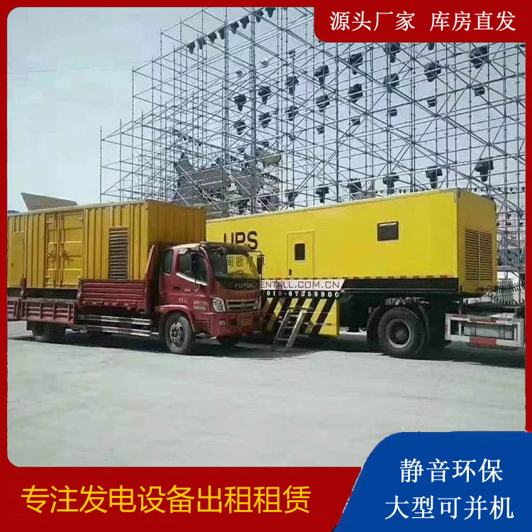 双滦有哪些常见的发电机组输出电压类型?